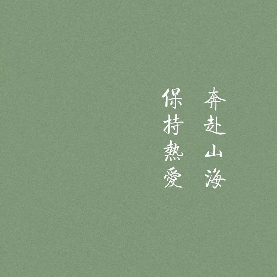 游客