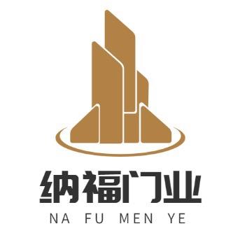 永康纳福防盗门工厂