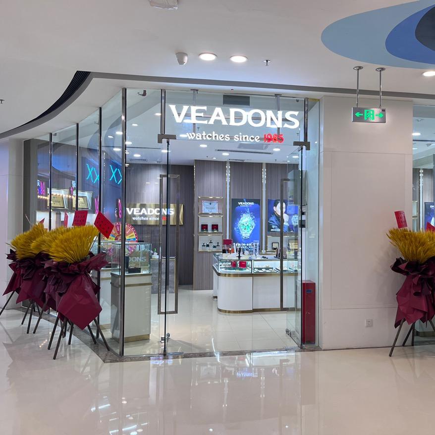 威顿饰品旗舰店