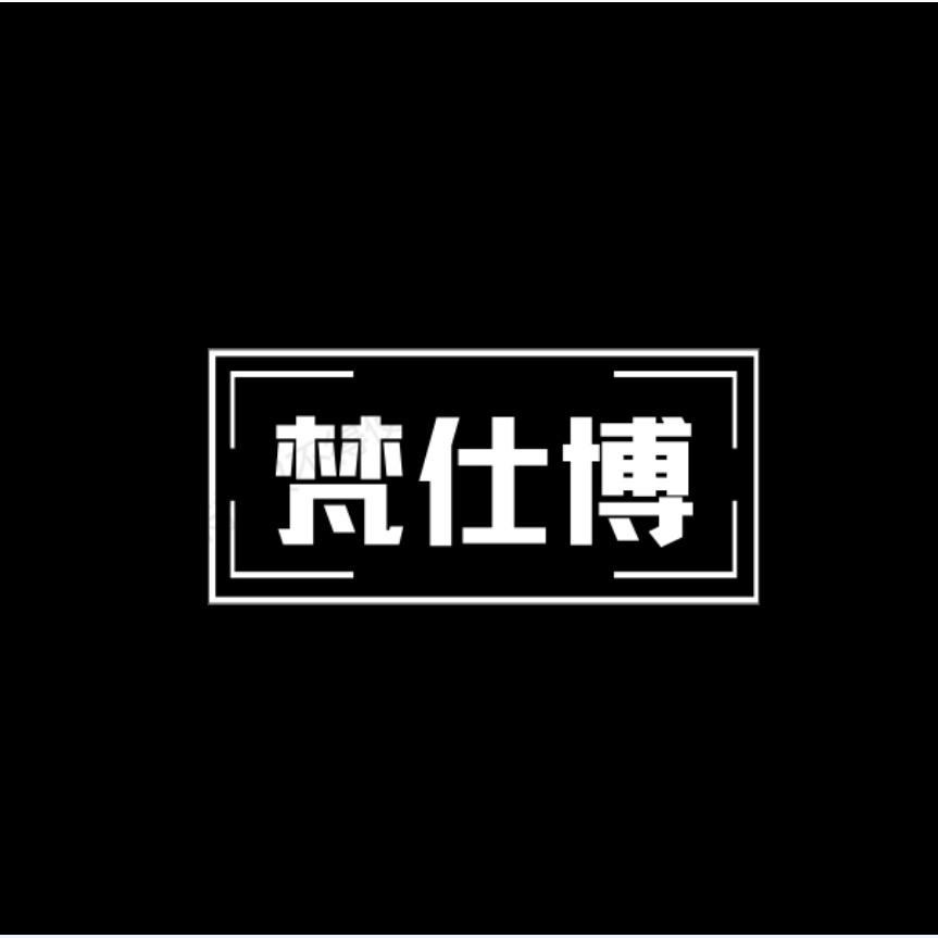 梵仕博轻奢男鞋