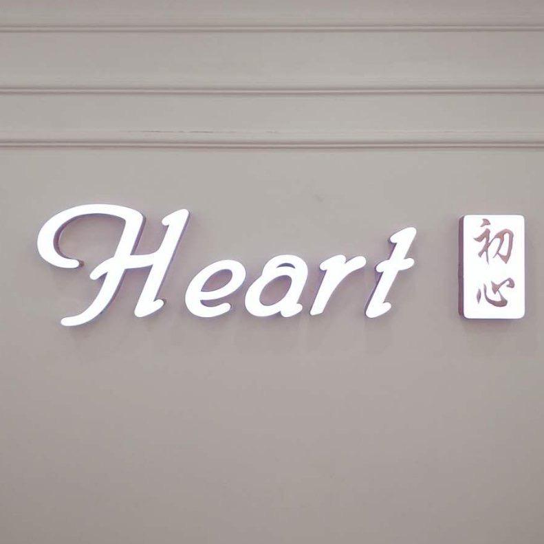Heart初心（燕燕）