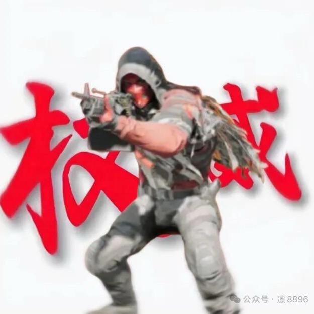 小c（三角洲行动）