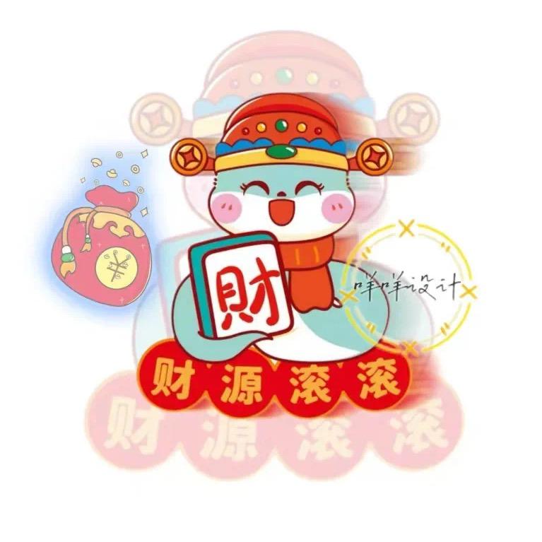 套神(指游科技)