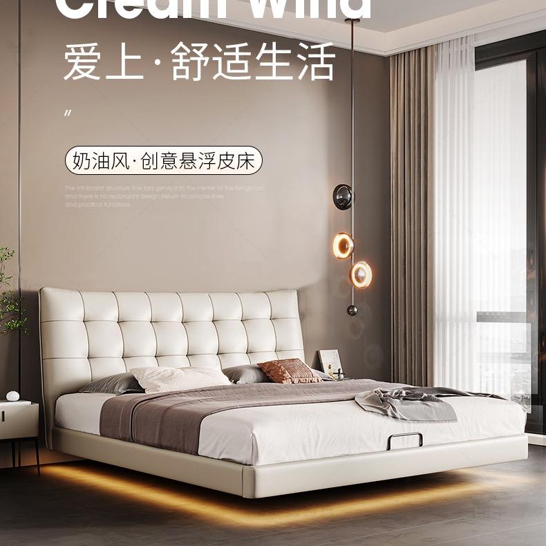 天丝家具