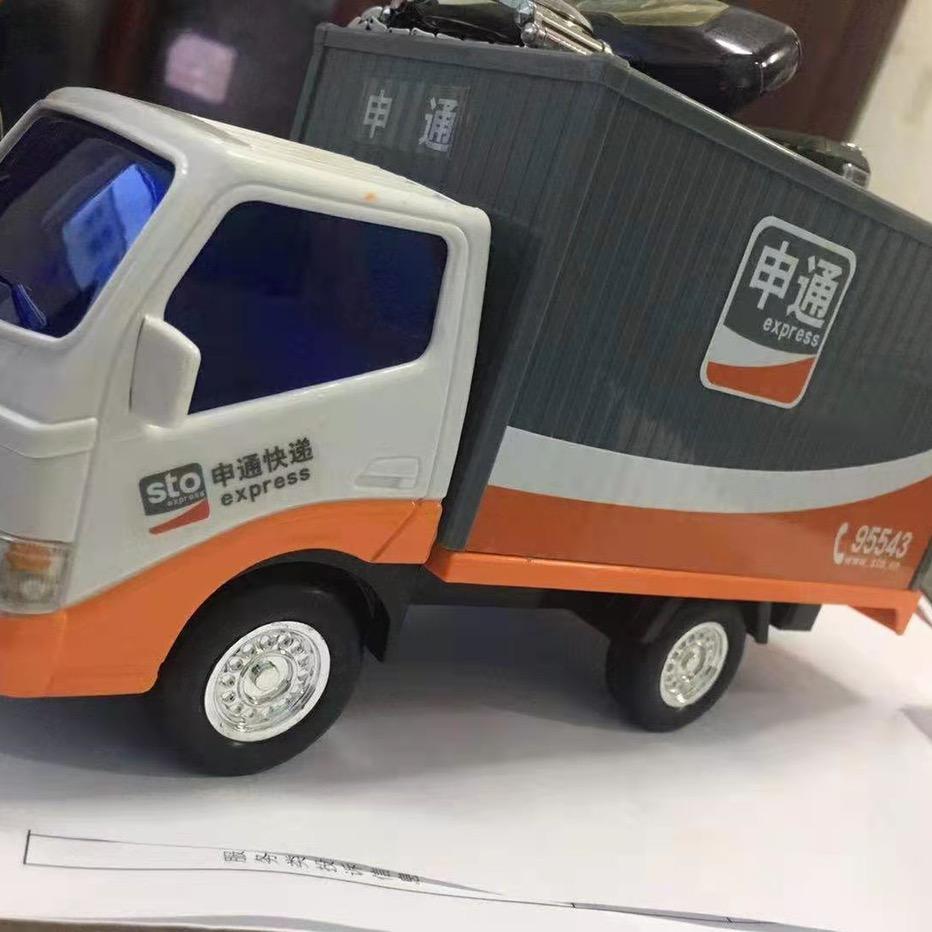 A00快递小哥