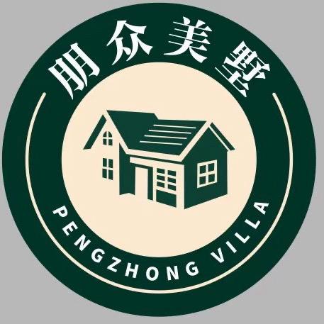 朋众美墅-小玉