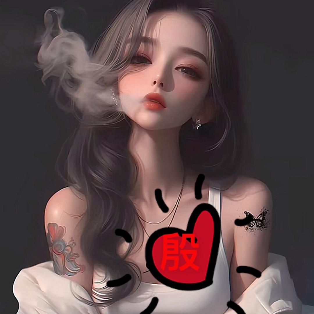 う୨😍୧小颖颖😘༄