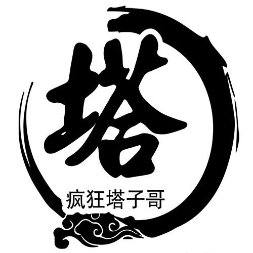 CF塔子哥（喷子导师）