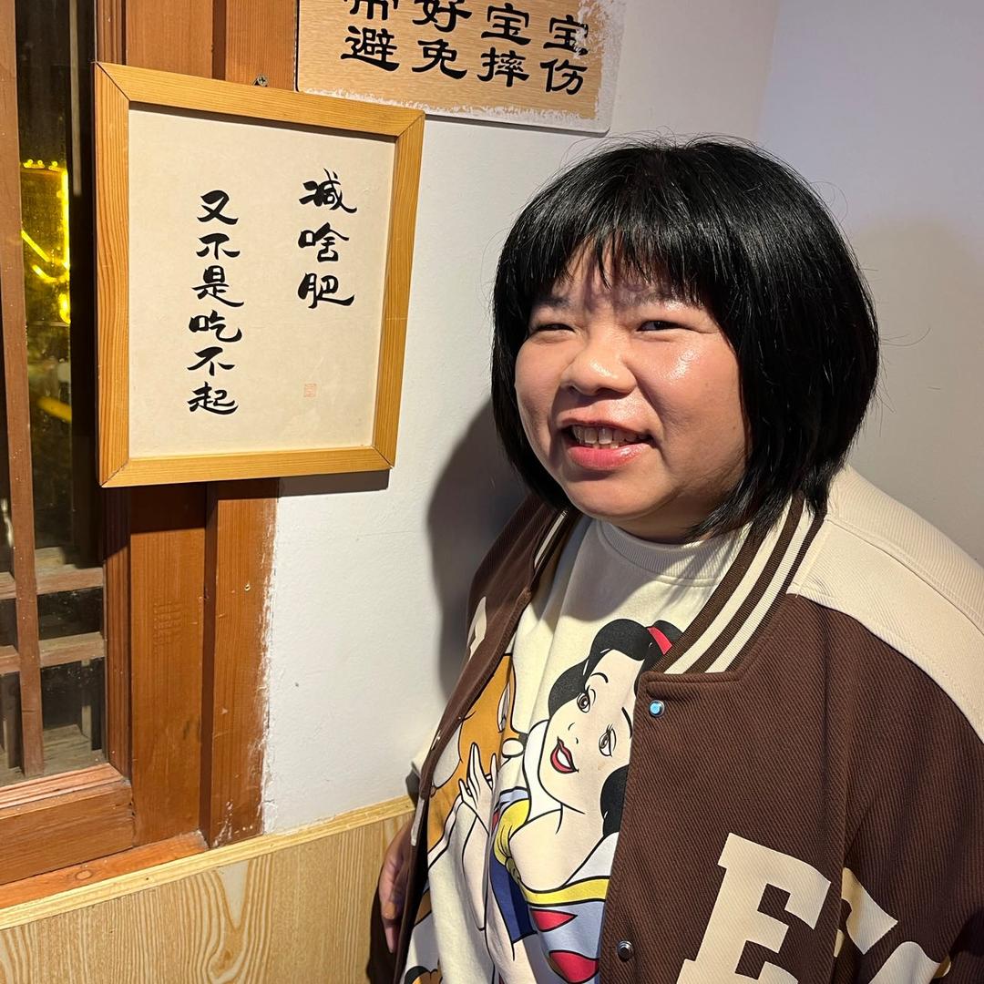 梁大妹