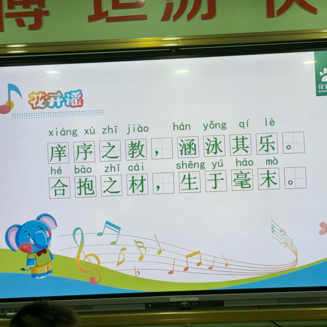 如意