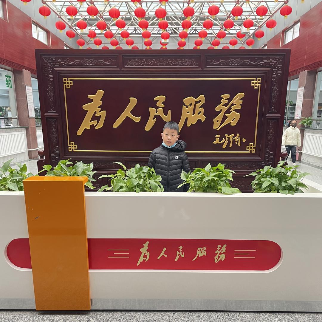 【盛源商行】