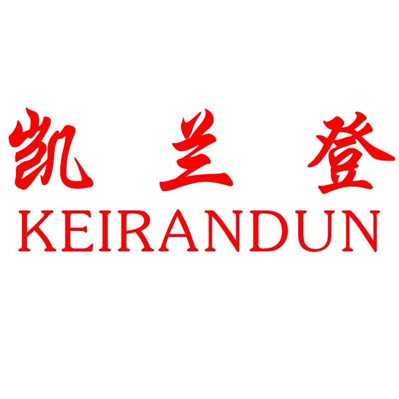 凯兰登官方旗舰店