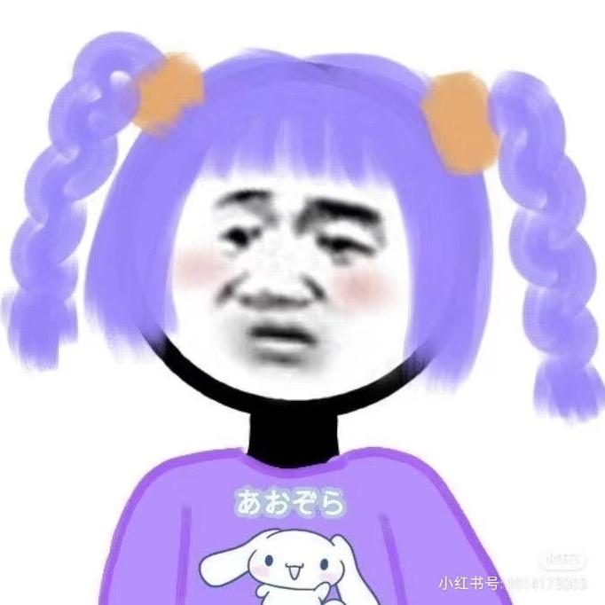 彩文雯