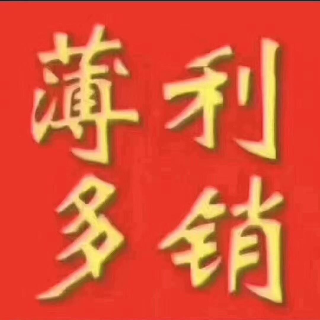 广州协议车现车🚗200台