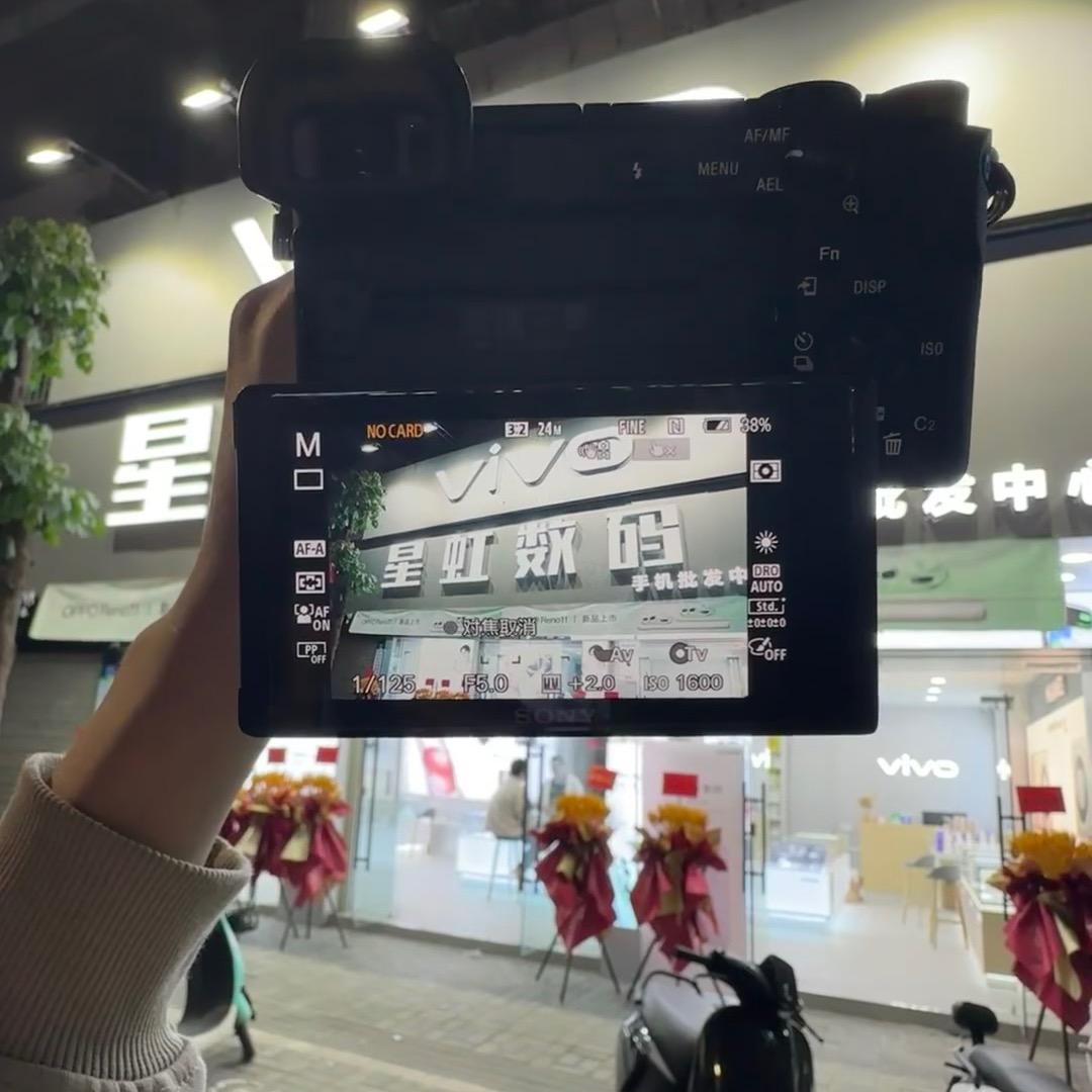 星虹数码科技专业工作机