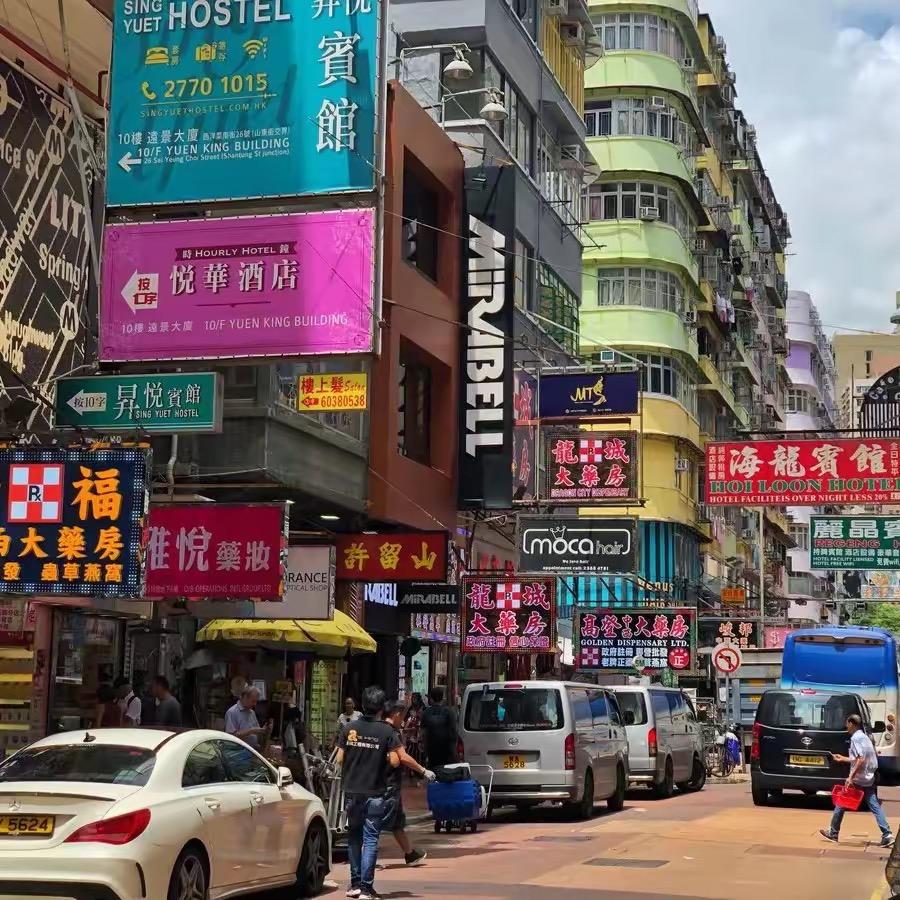 香港🇭🇰高定私服