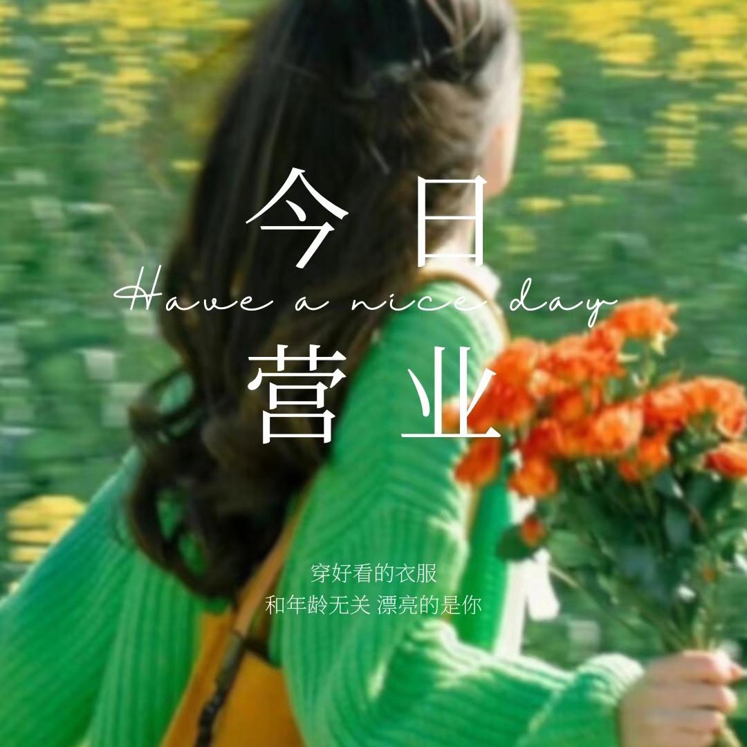 李老板鞋服专业