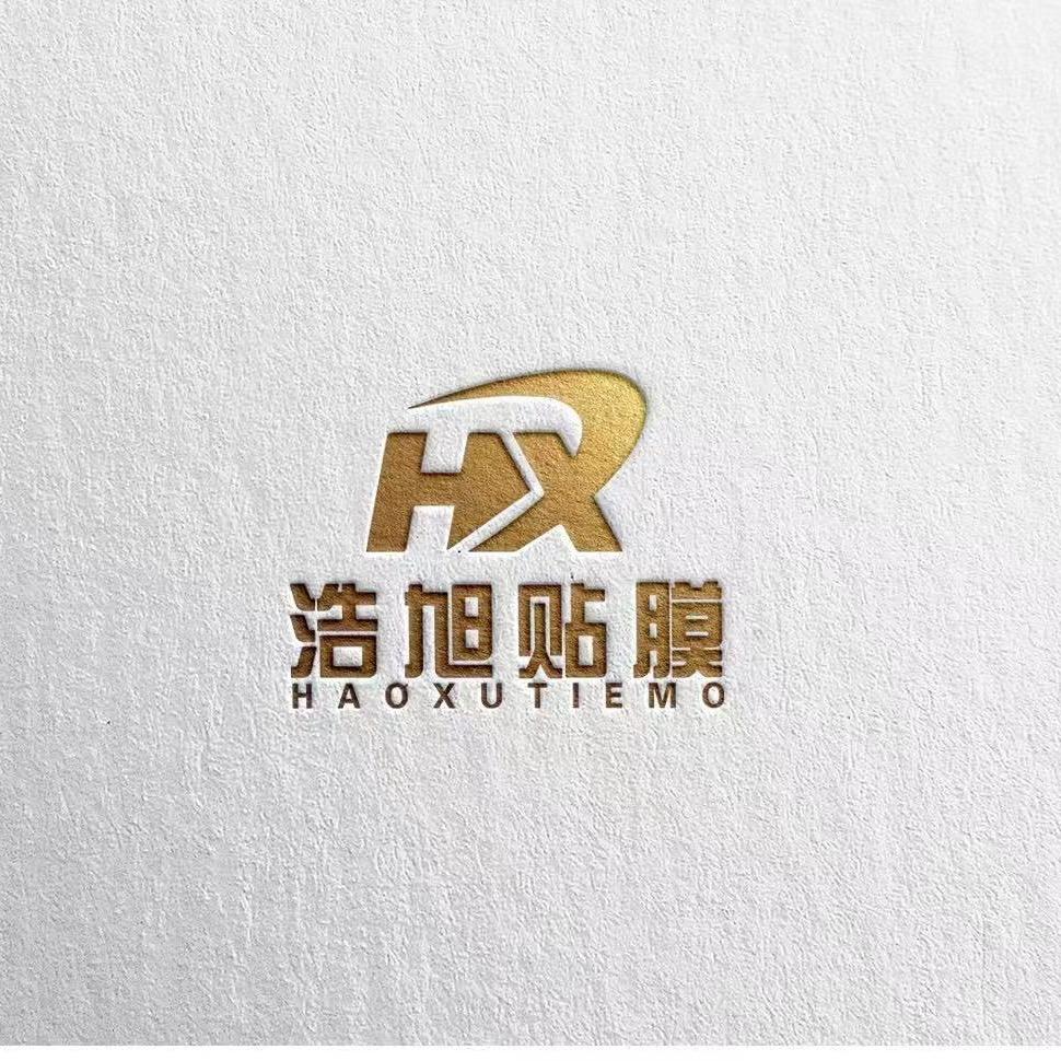 浩旭贴膜—阿旭