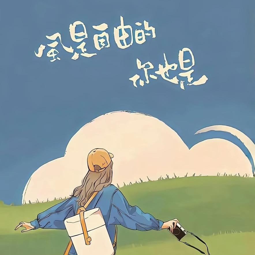 星星❤️