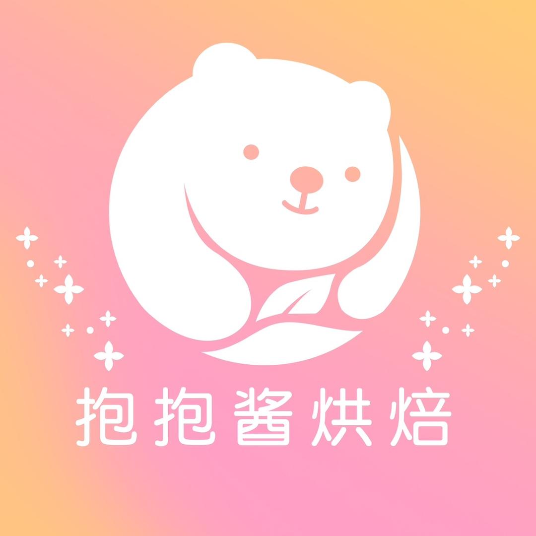 抱抱酱烘焙