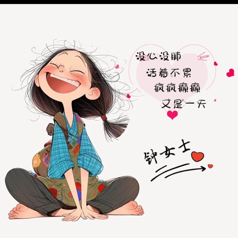 女土匪