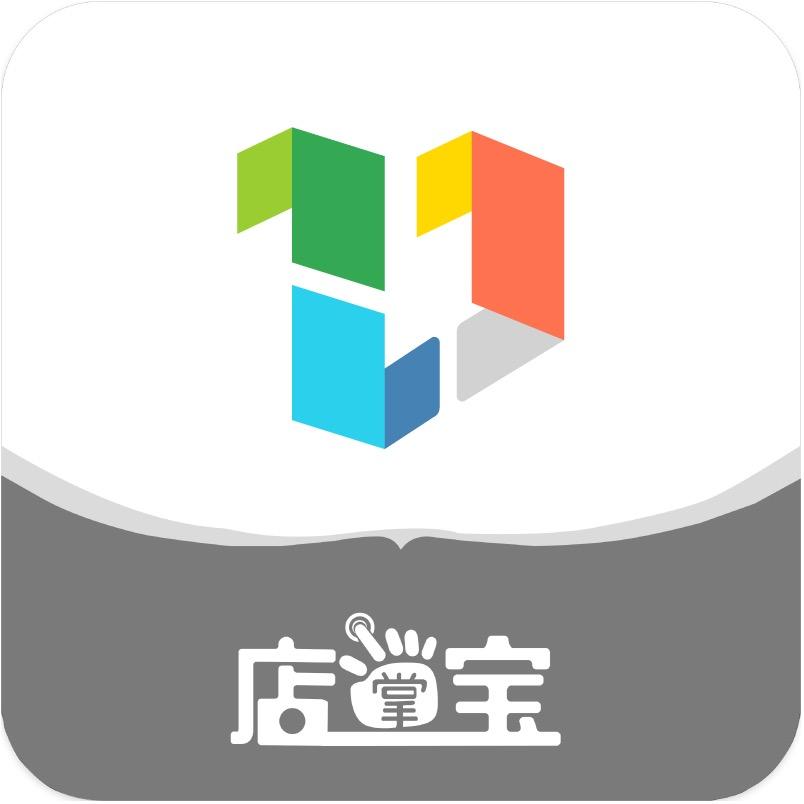 店掌宝