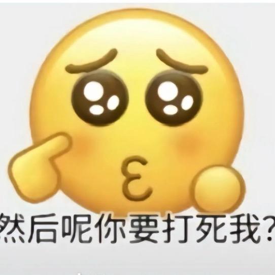 迁就