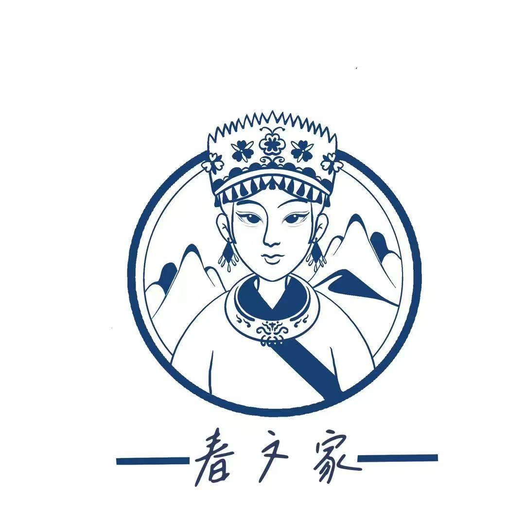 春文家夫妻好茶
