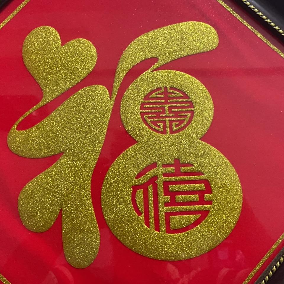 许愿