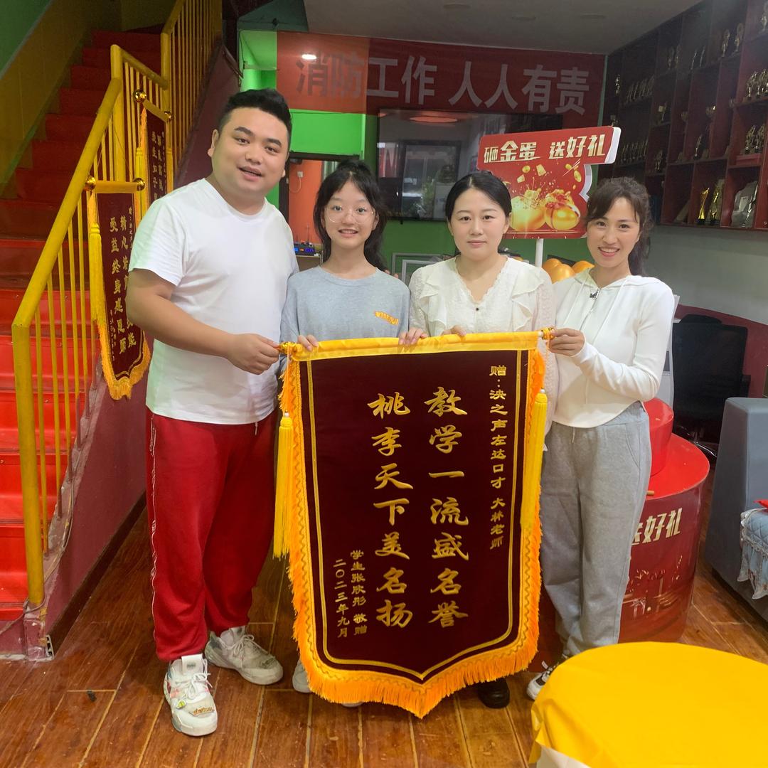 泱之声口才