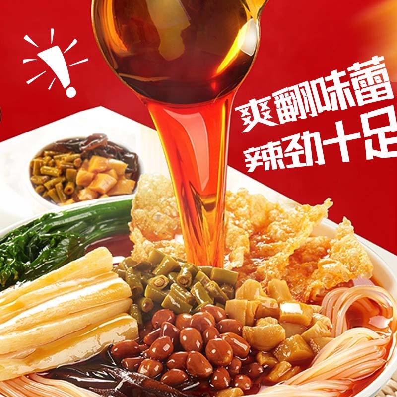 佳贝螺螺蛳粉店