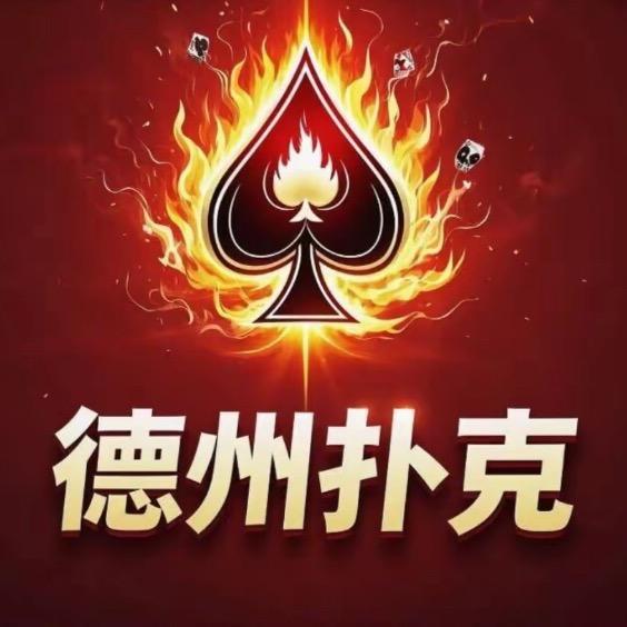 山东人在德州