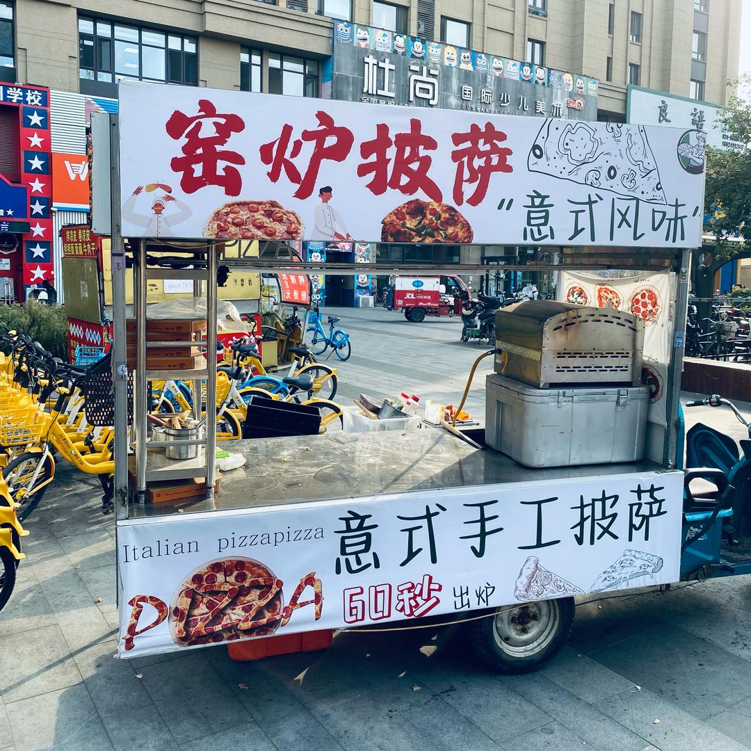 一只山羊