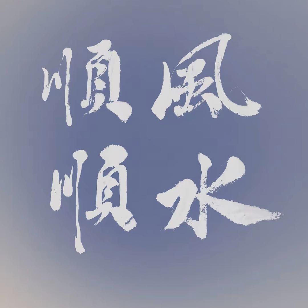 💯2҈4҈K҈渣҈男҈💯