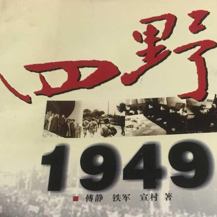 历史原来是这样的