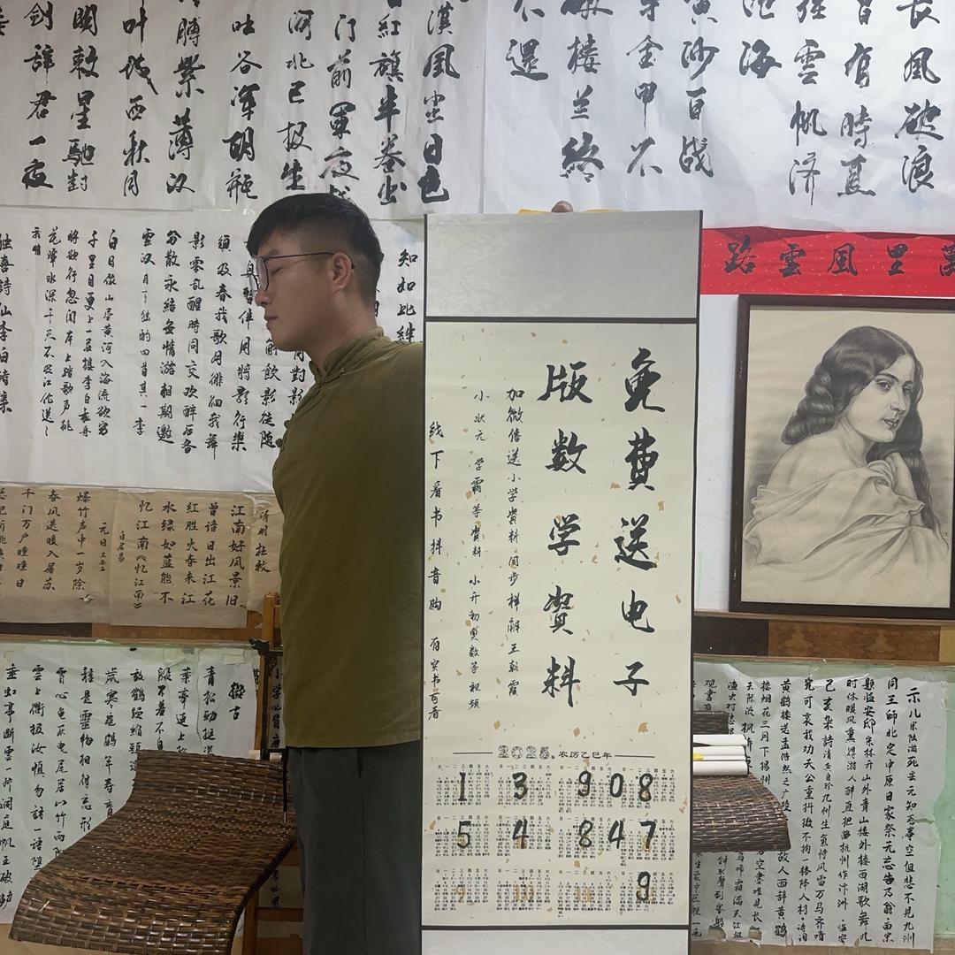 安顺中小数学圈点
