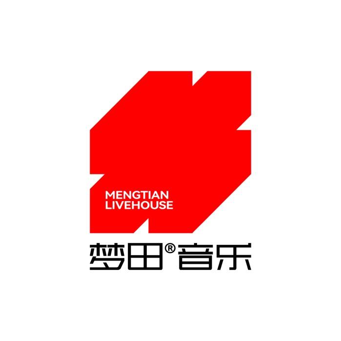 梦田音乐泉州live