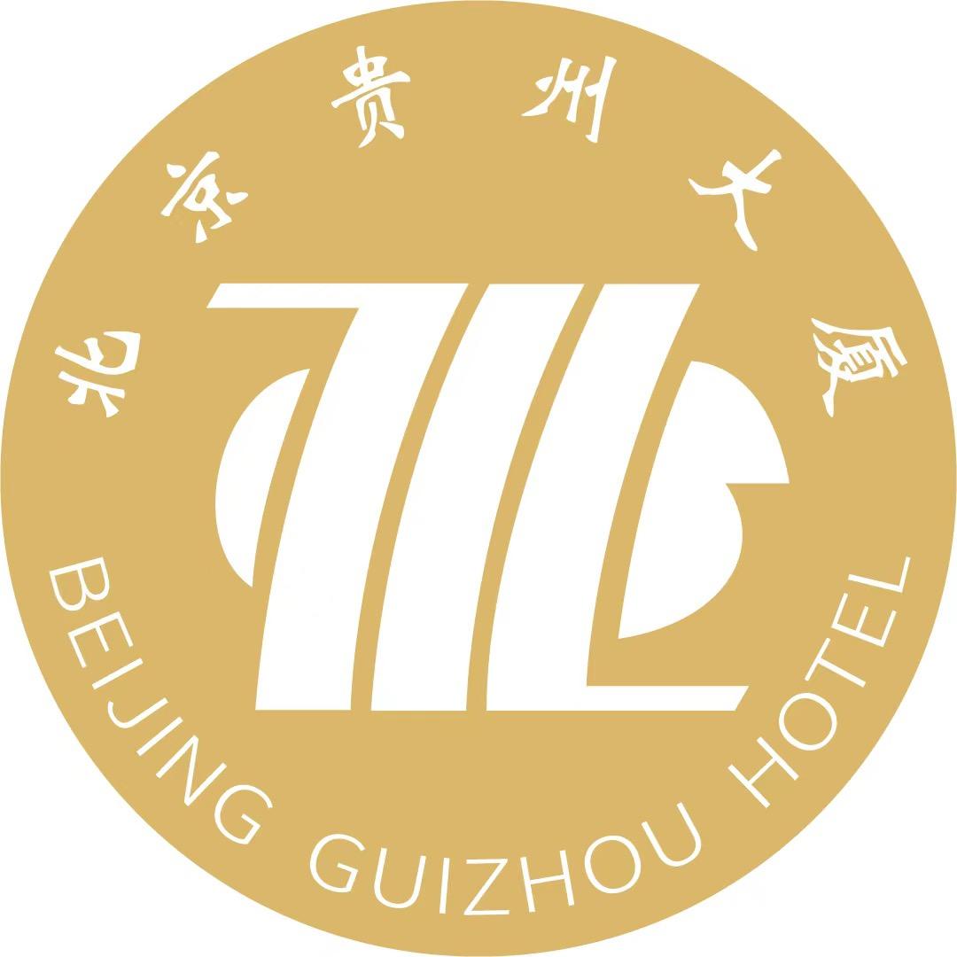 北京贵州大厦有限公司