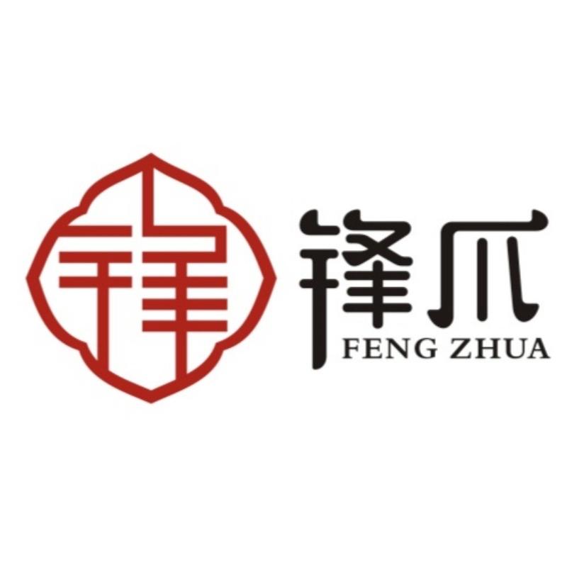 锋爪食品