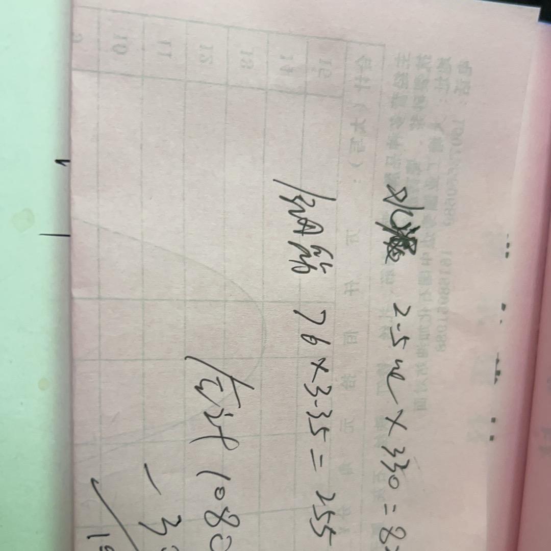 且听风铃