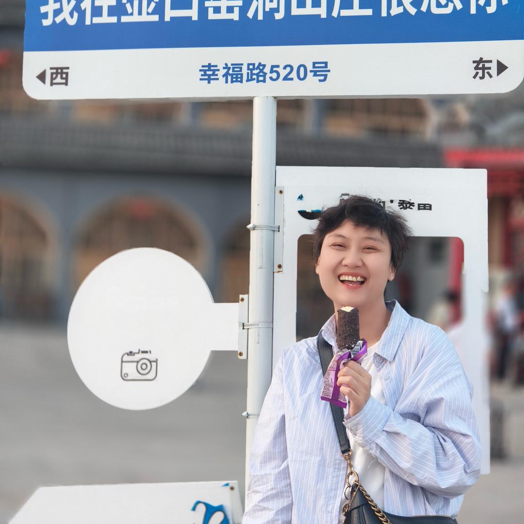 天水旅游蕾蕾