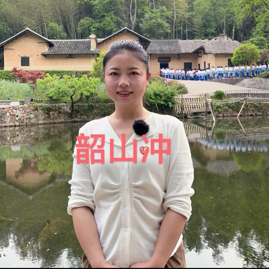 韶山小川（随心游）