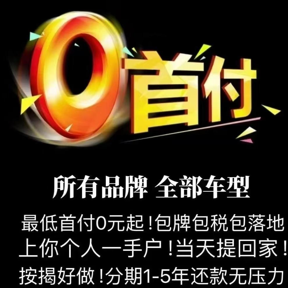 新车工厂店拿车🚗