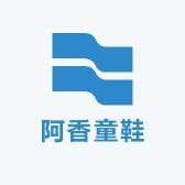 多佰奇品牌优选童鞋（工厂）店