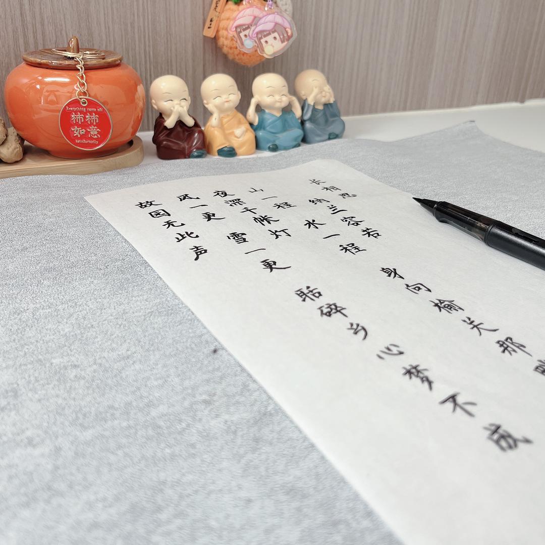 小魚