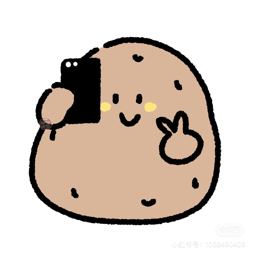 我很困
