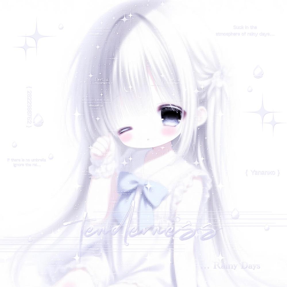 我一直都是一个人