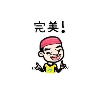 一條咸魚