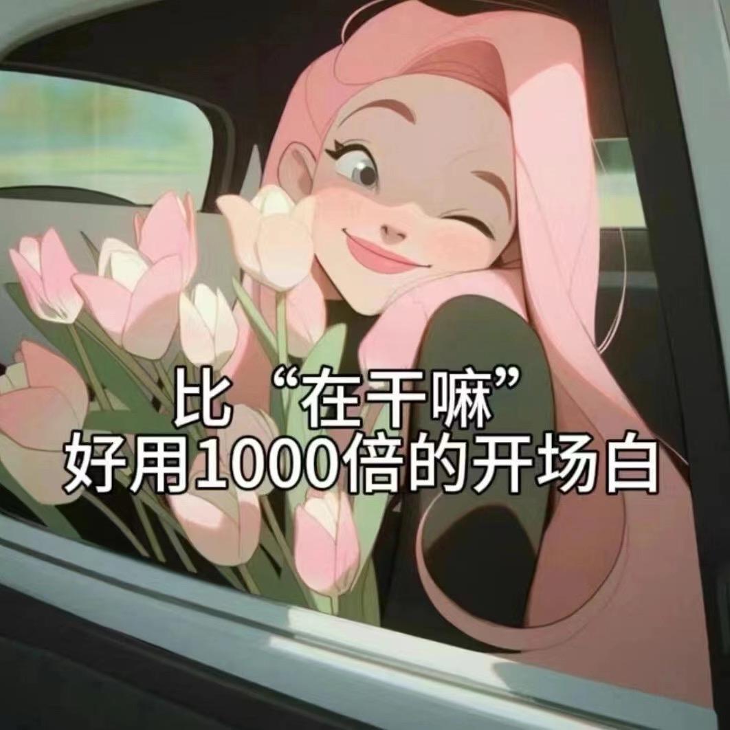 小酒窝💕