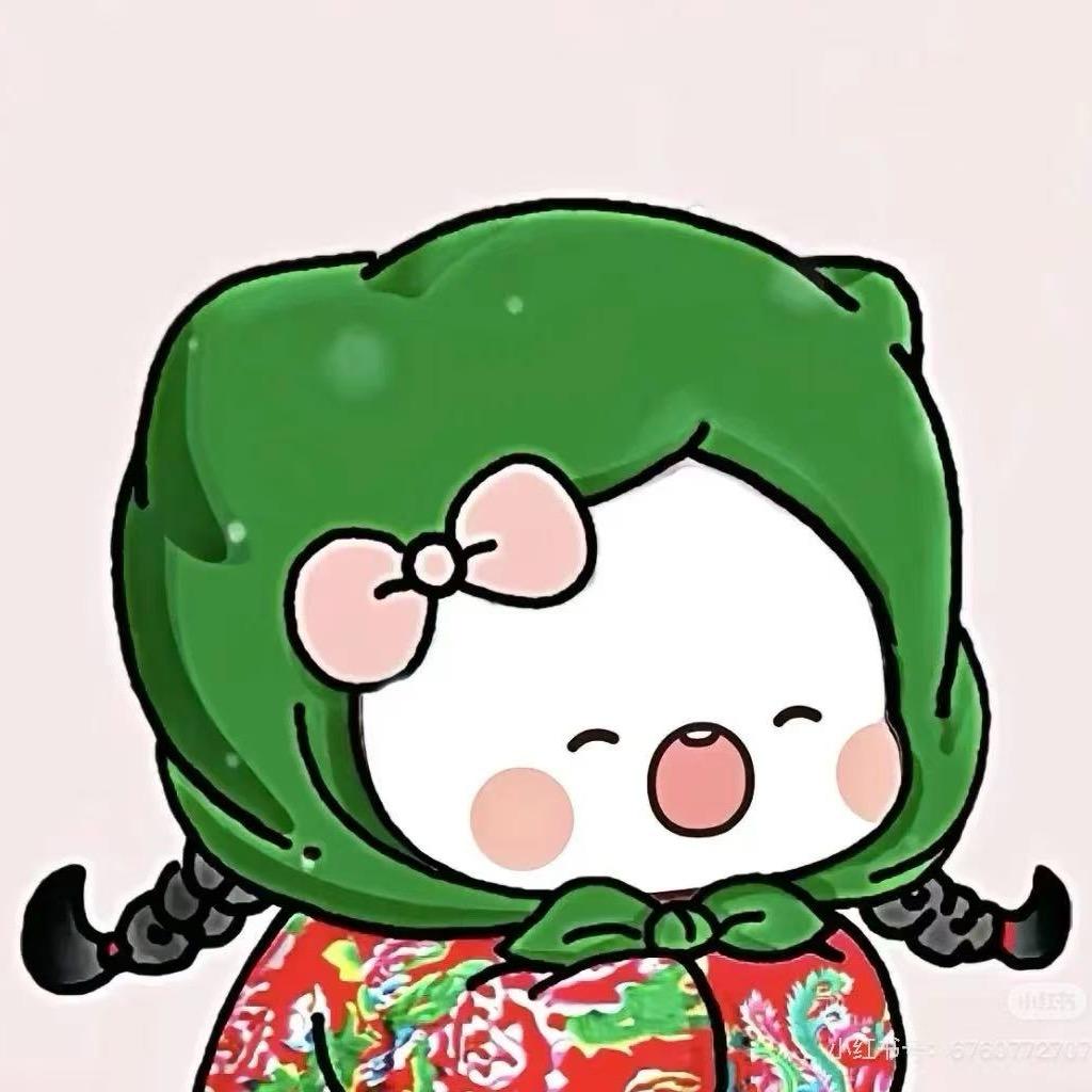 哈喇公主👑